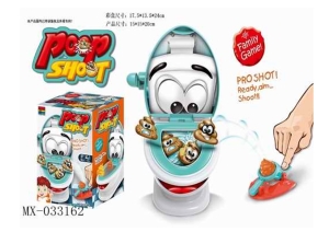 (NEW) Poop Shoot Game